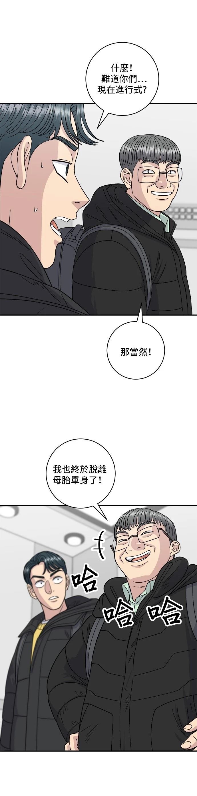 第110话