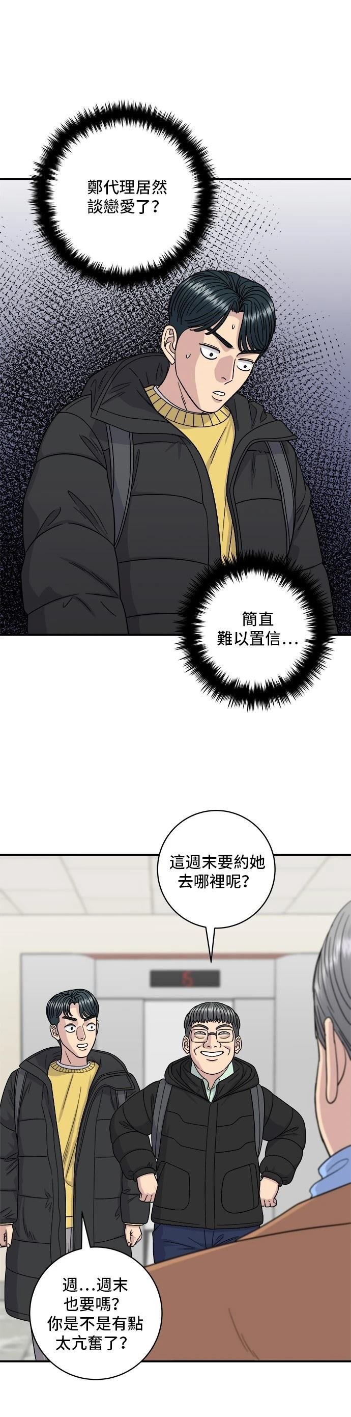 第110话