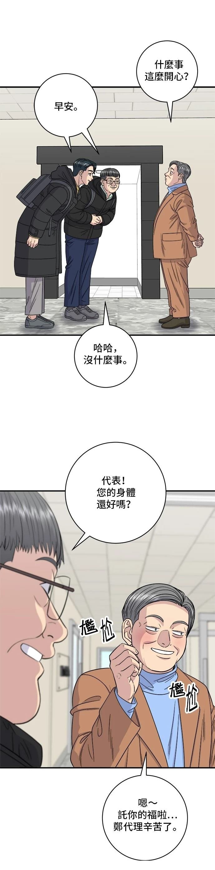 第110话