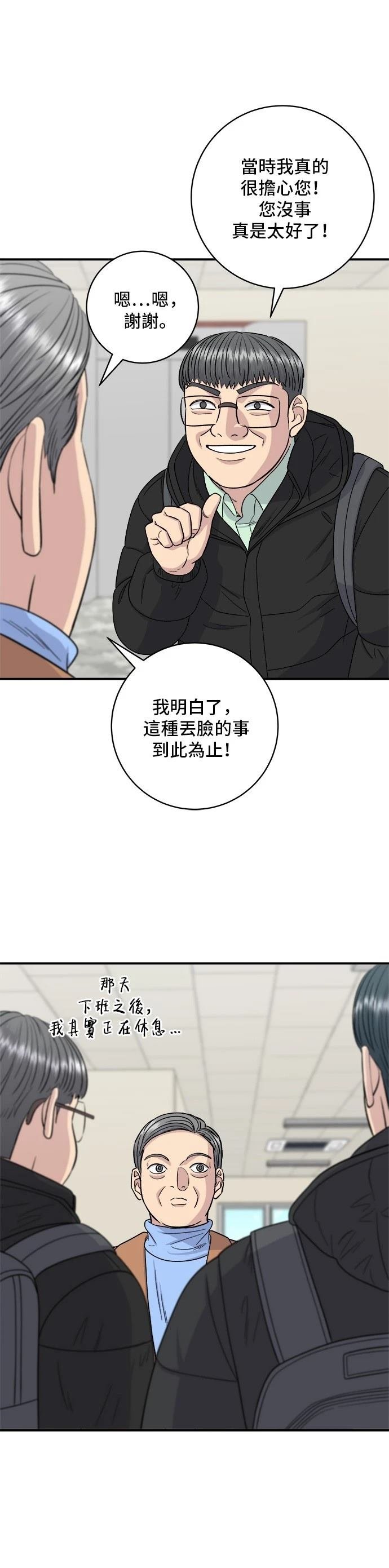 第110话
