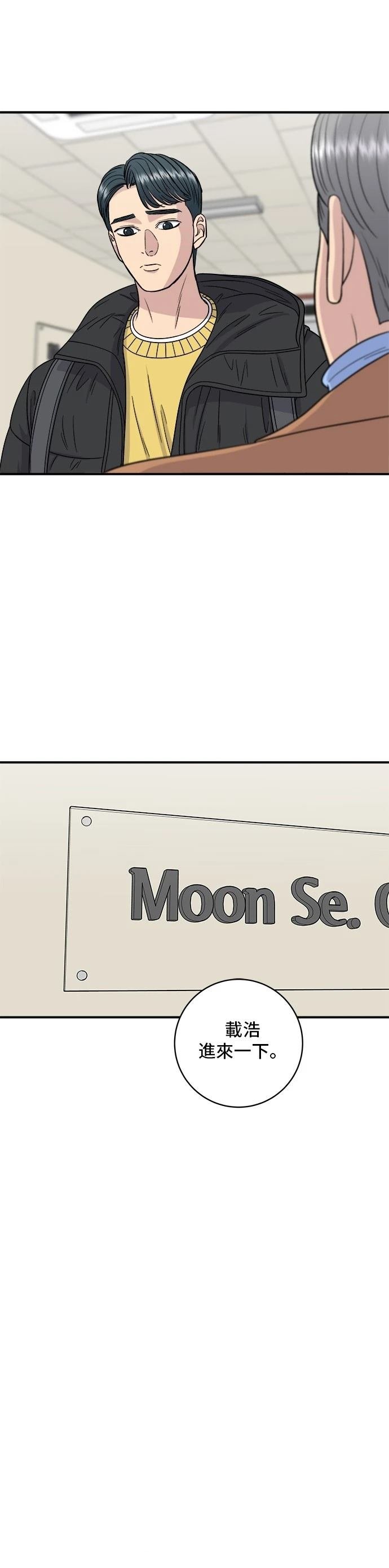 第110话