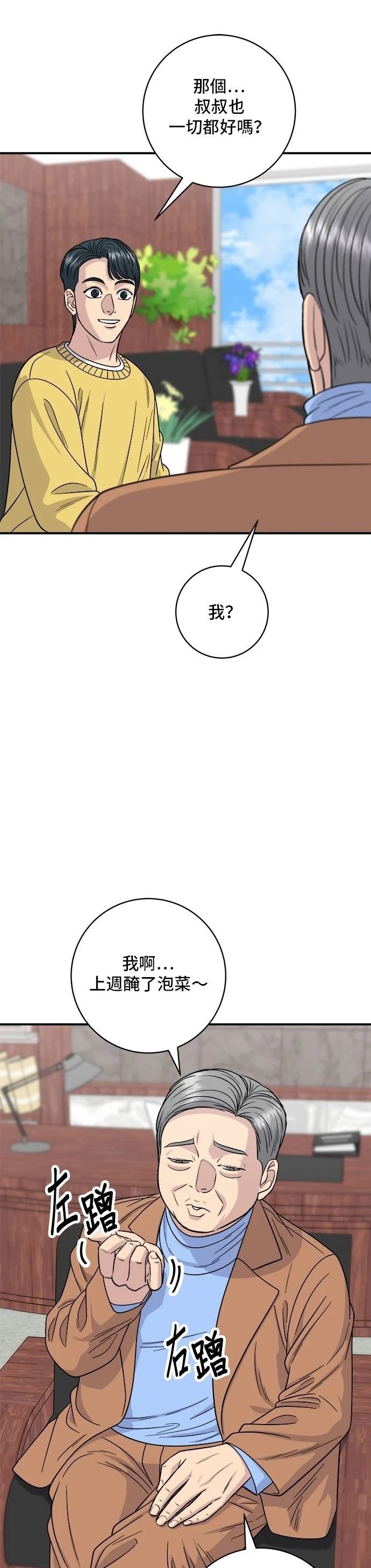 第110话