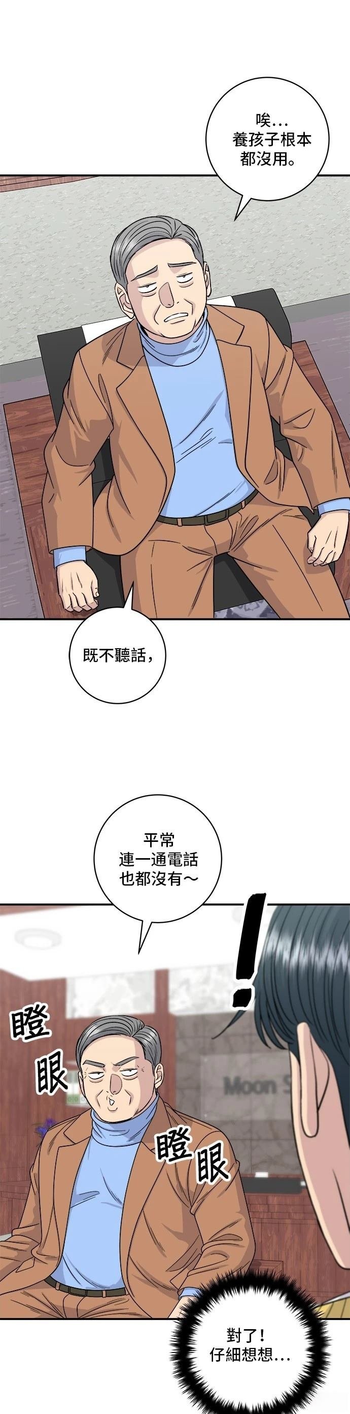 第110话
