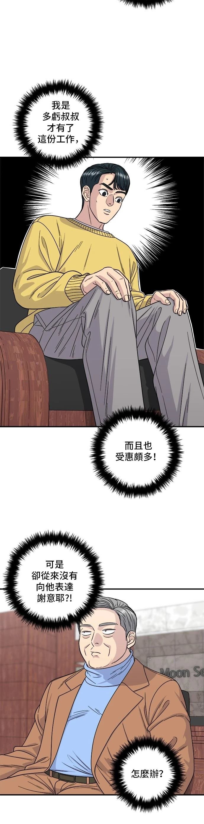 第110话