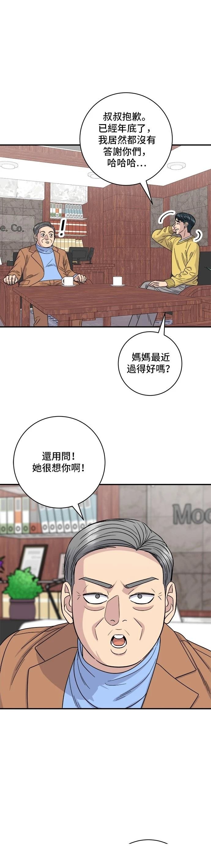 第110话