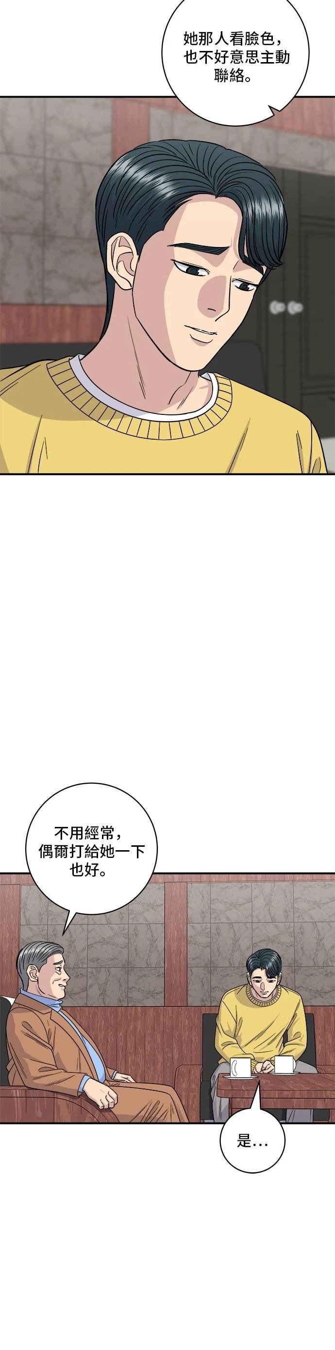 第110话