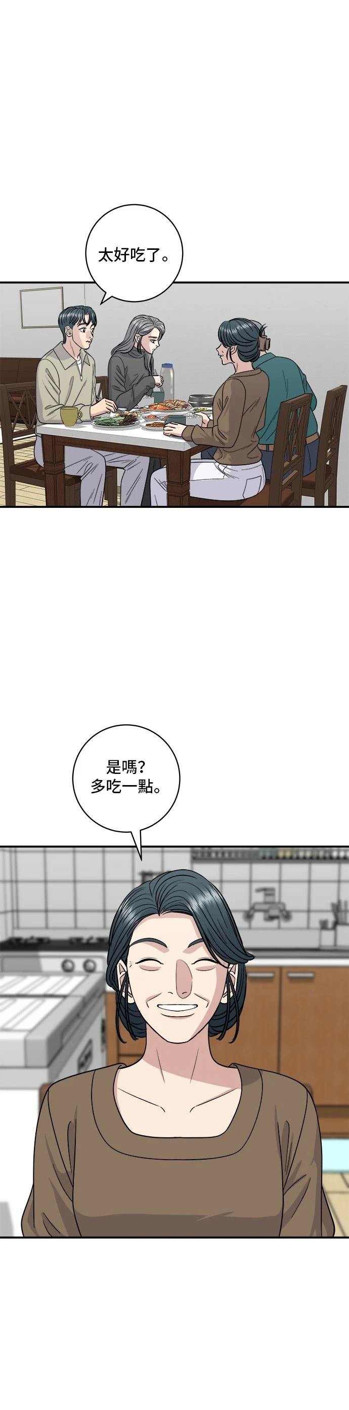 第110话