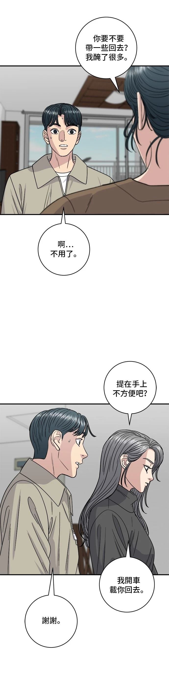 第110话