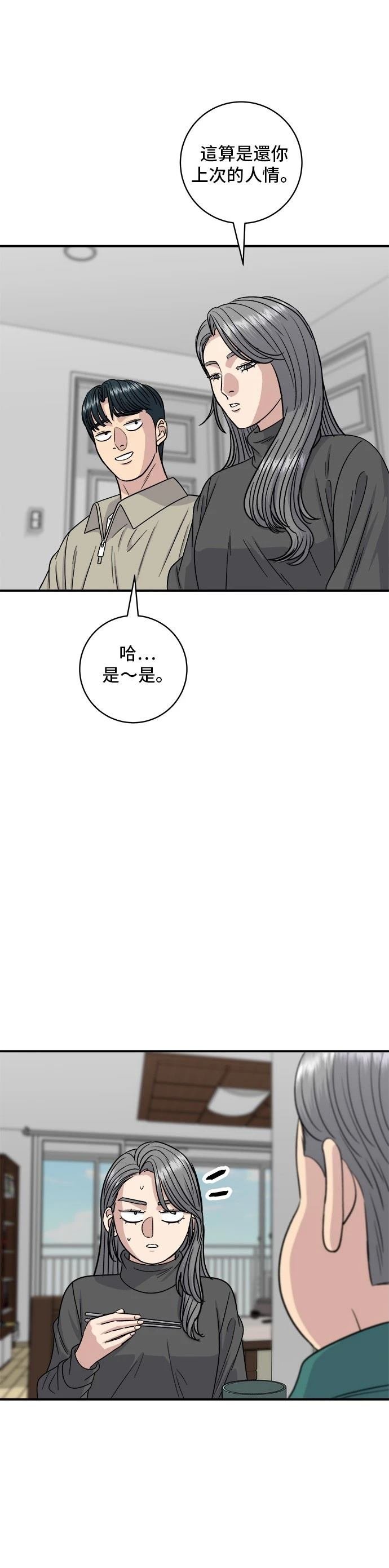 第110话
