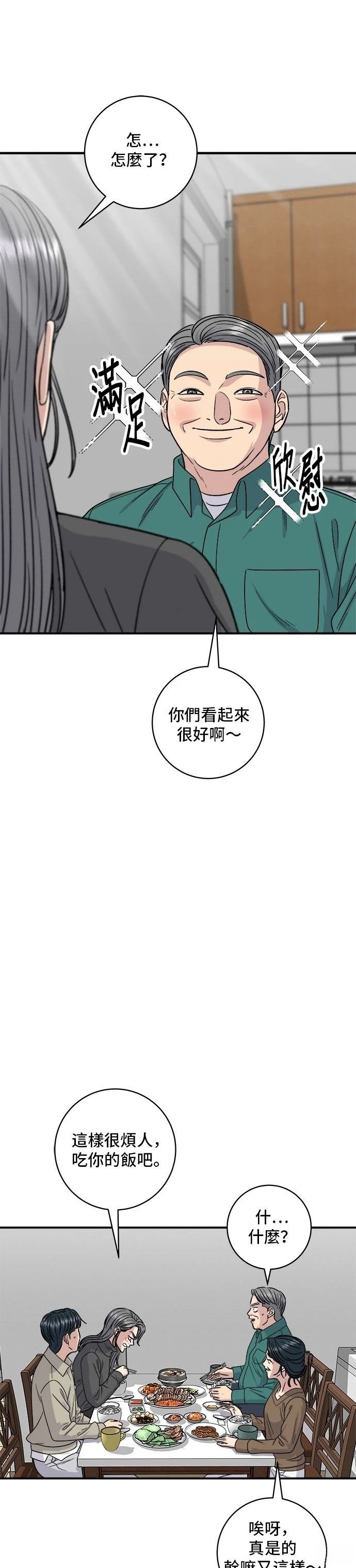 第110话