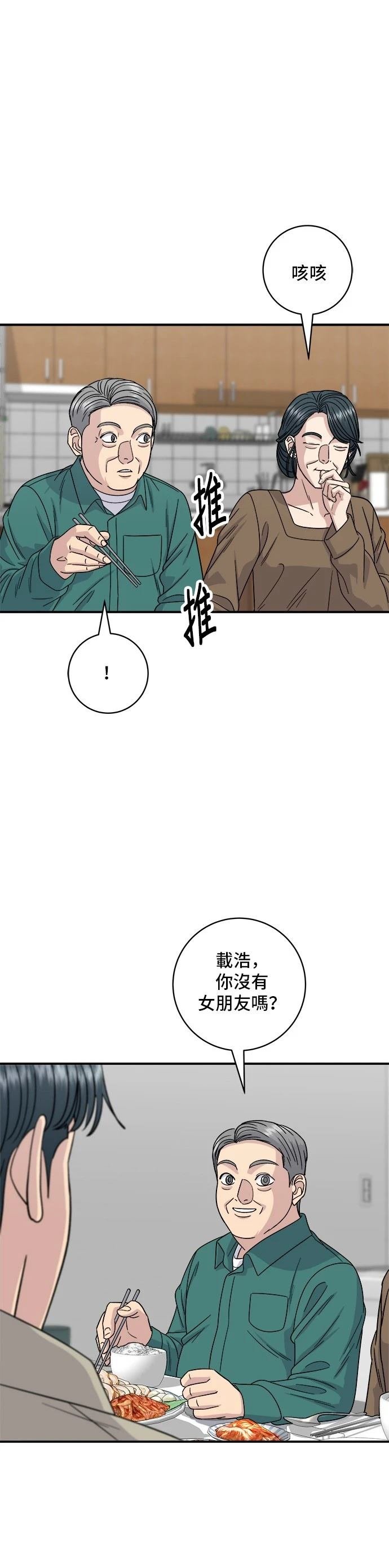 第110话