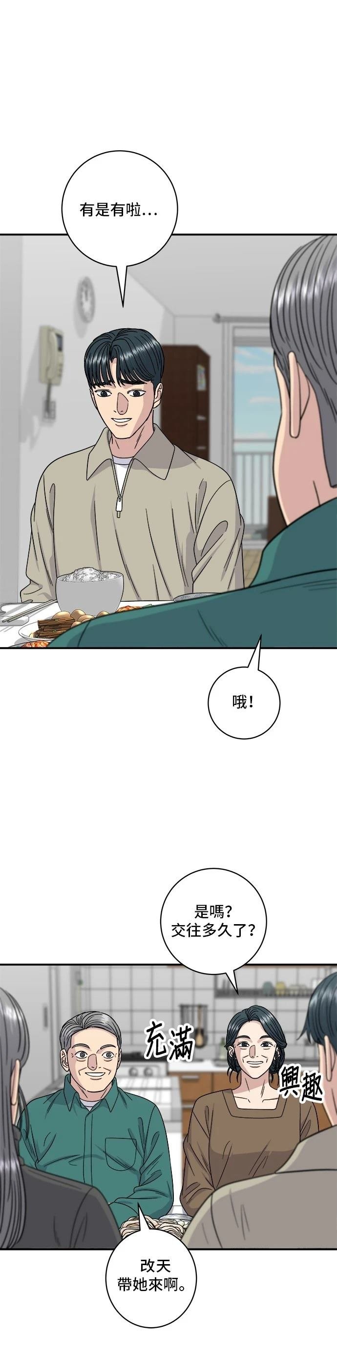 第110话
