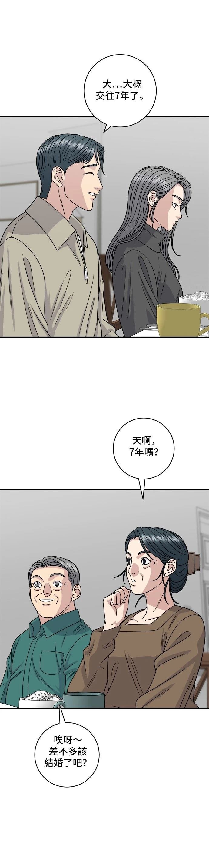 第110话