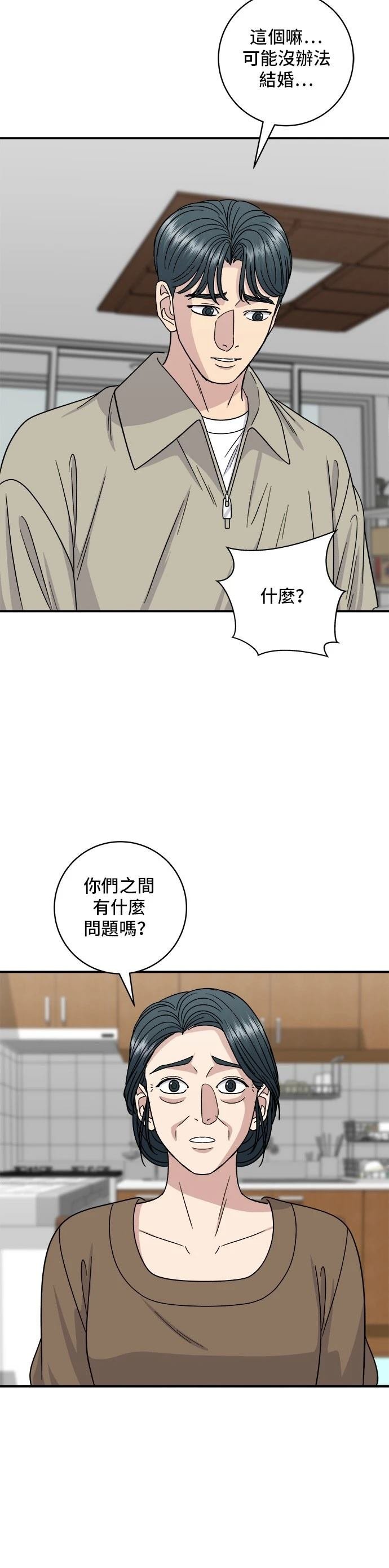 第110话