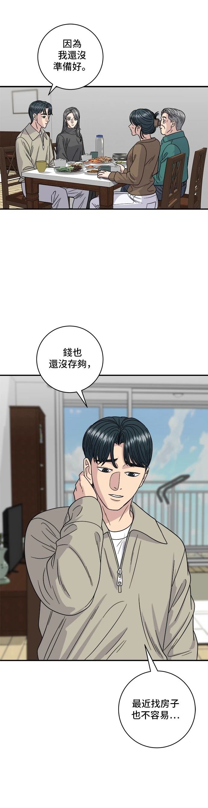第110话