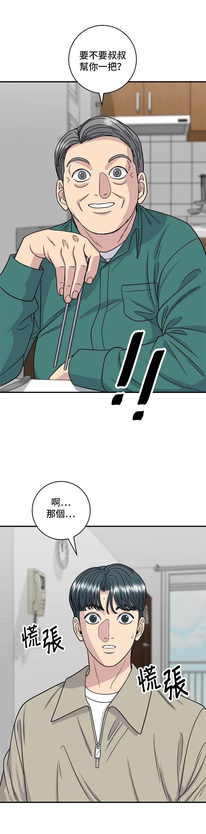 第111话