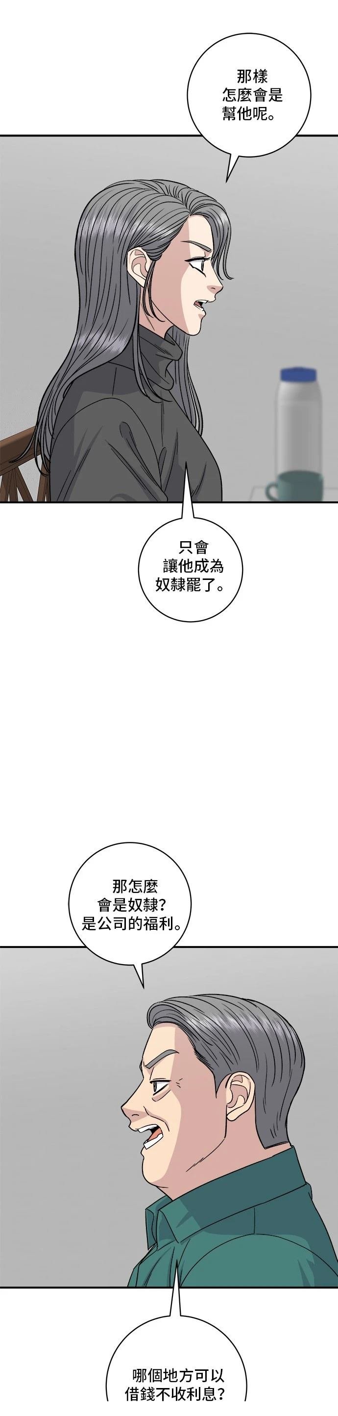 第111话