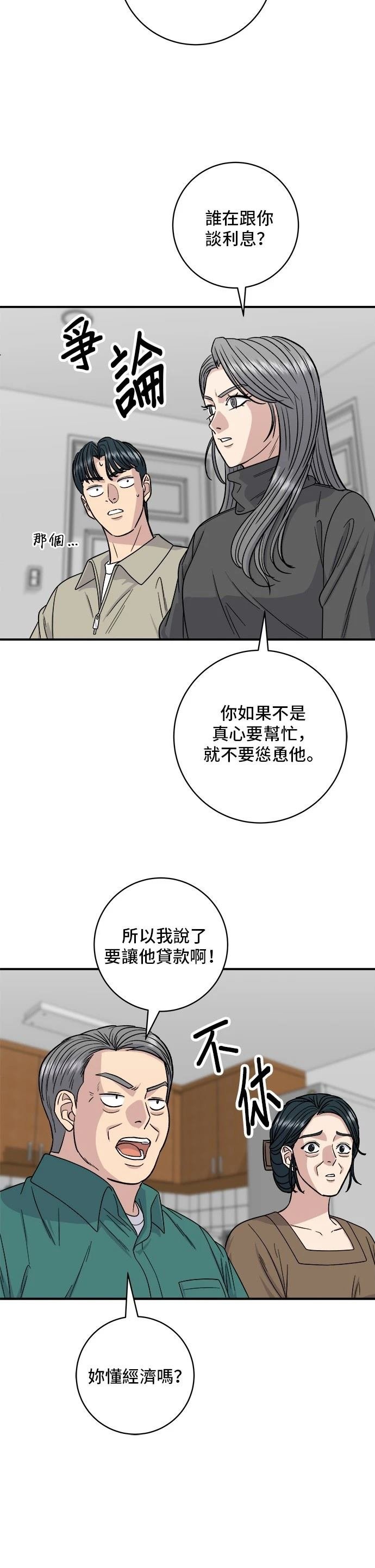第111话