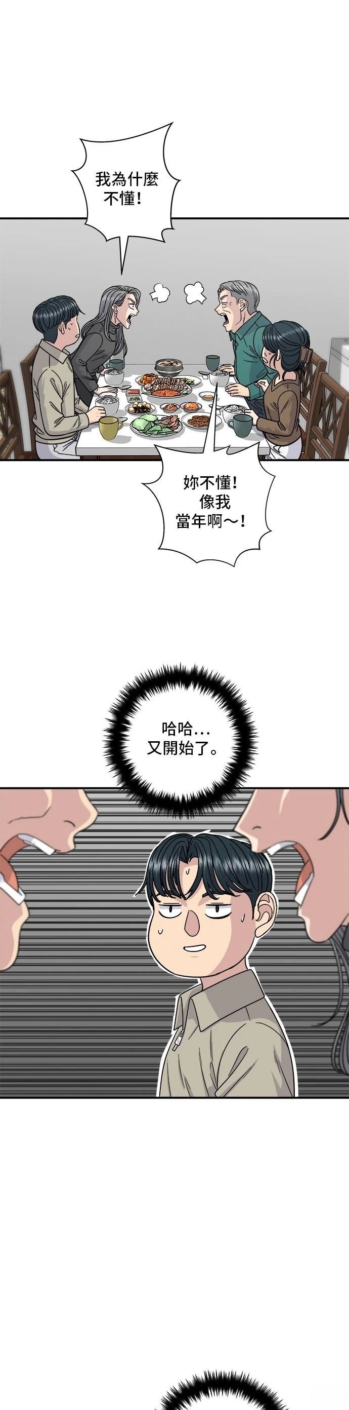 第111话
