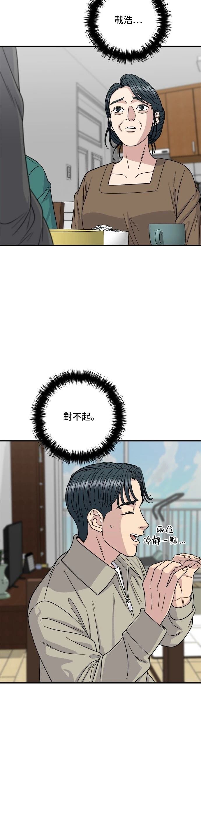 第111话
