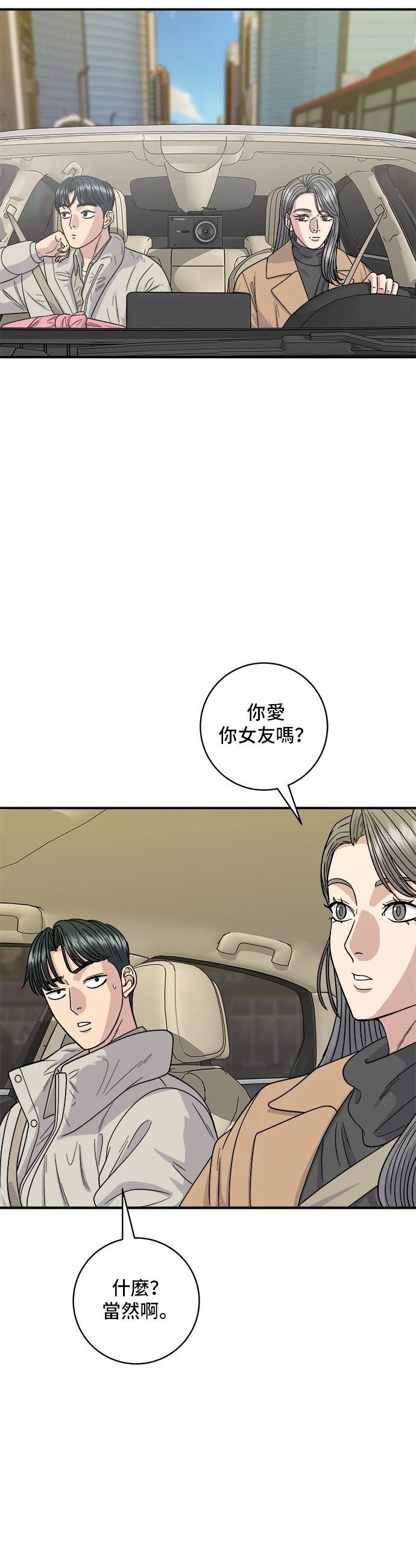 第111话