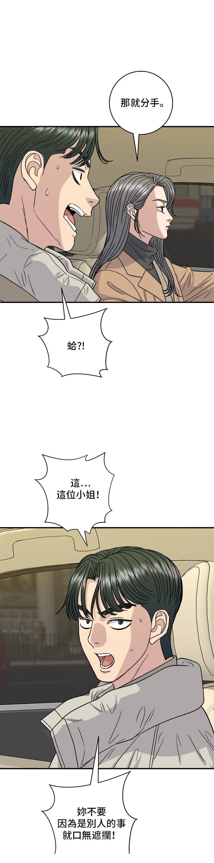 第111话