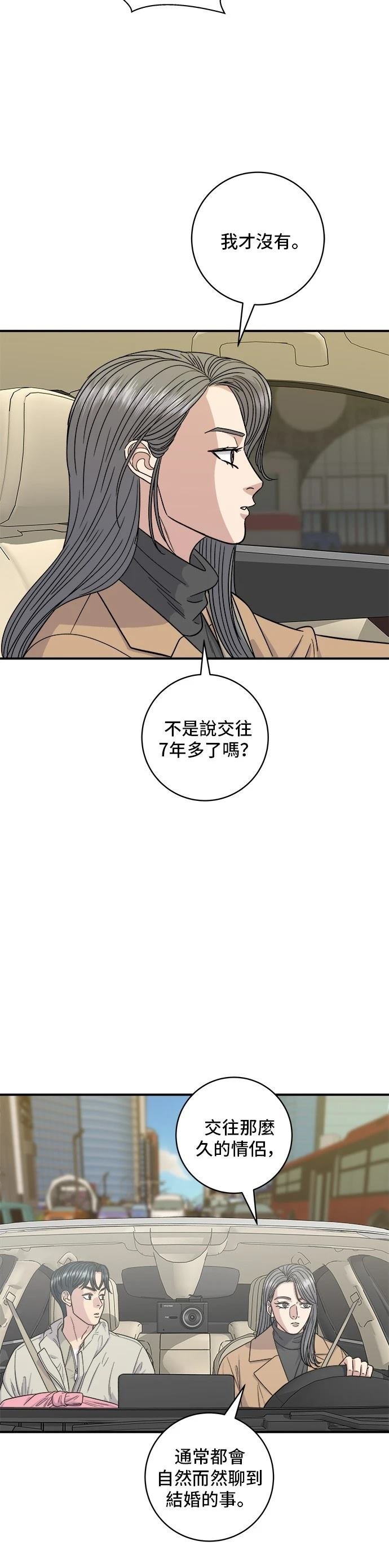 第111话