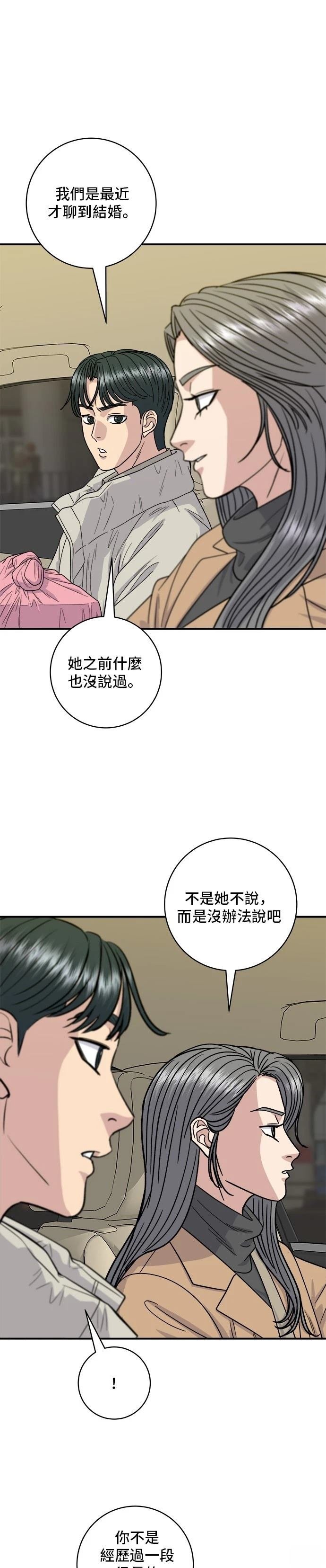 第111话