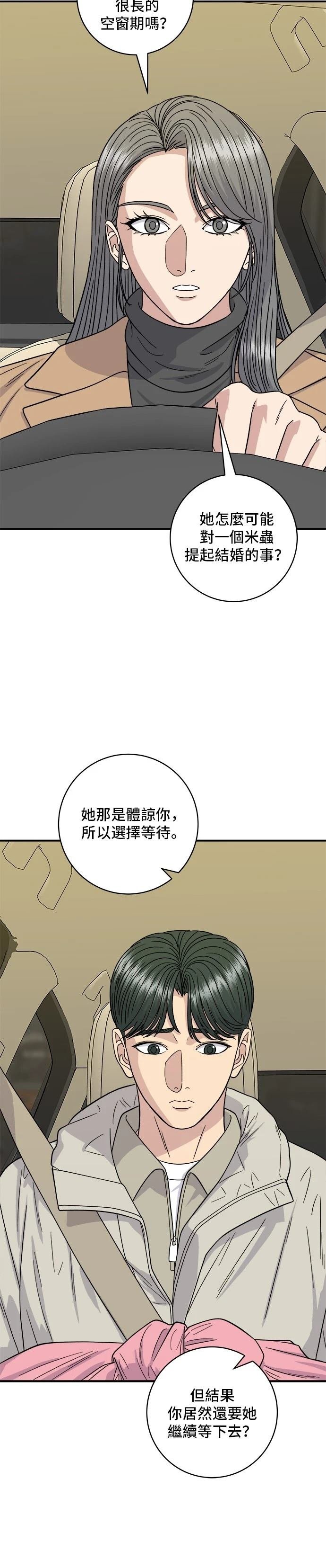 第111话