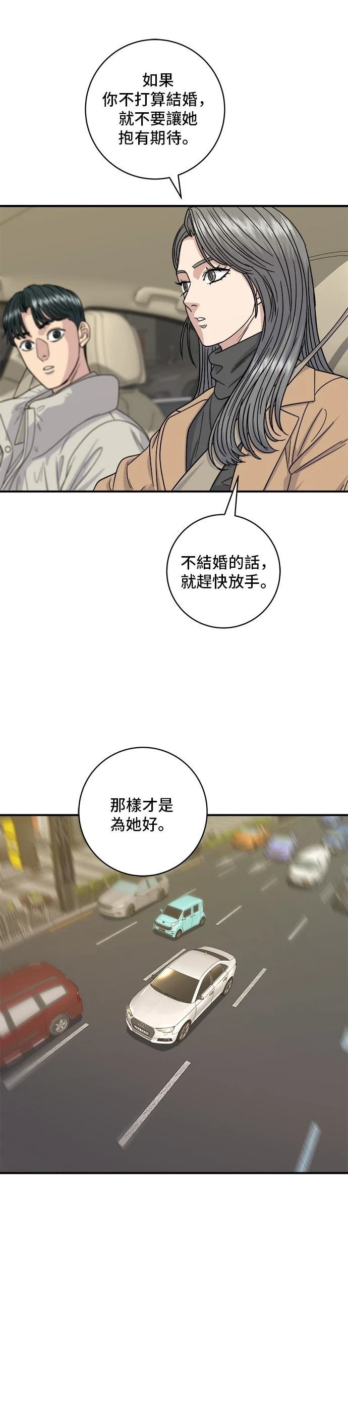 第111话