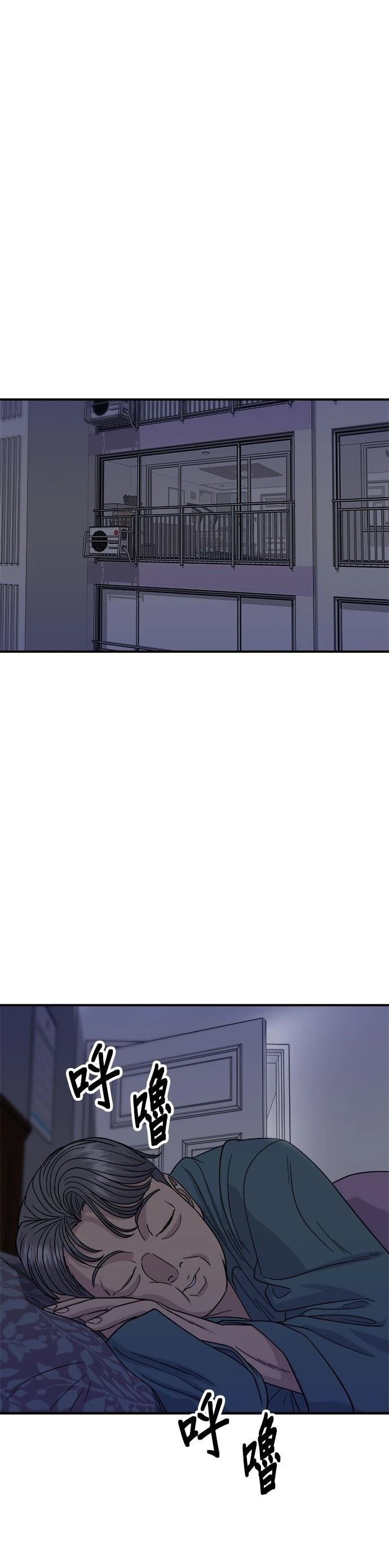 第111话