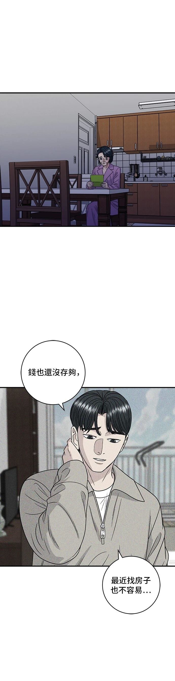 第111话