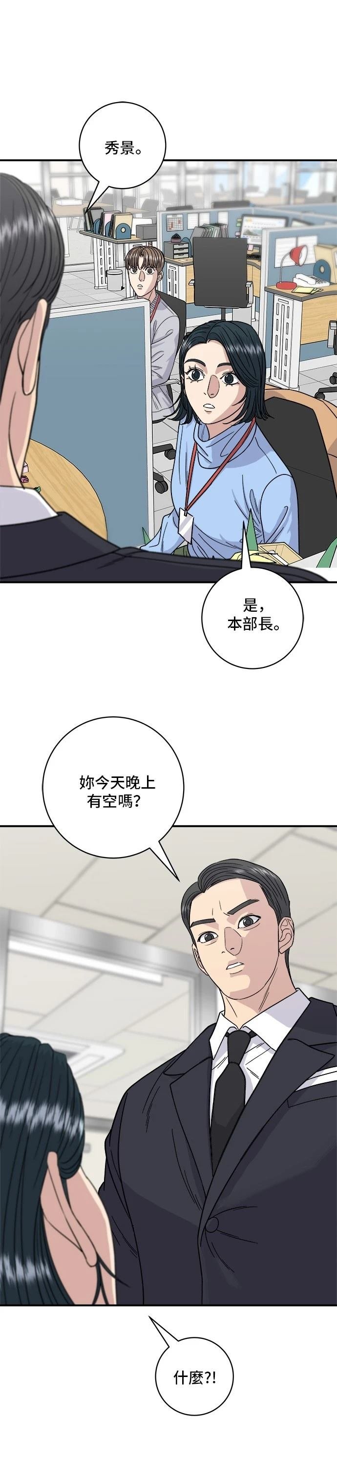 第111话