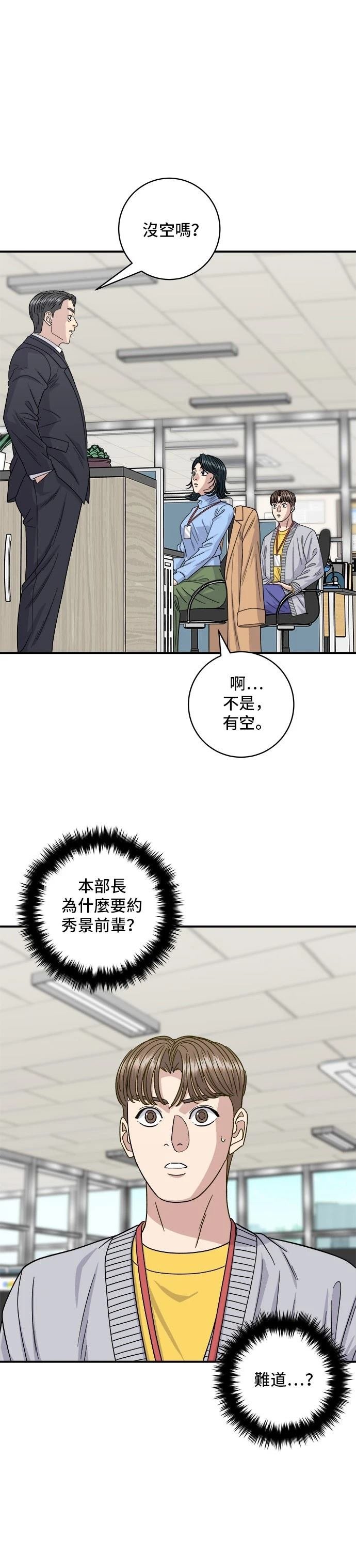 第111话