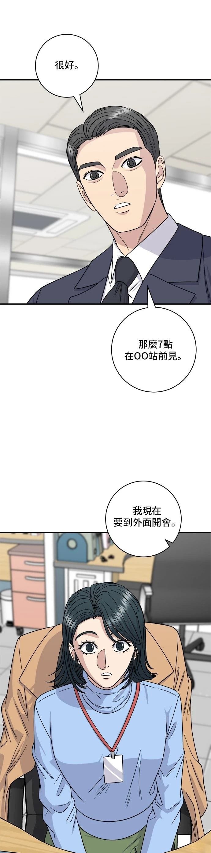 第111话