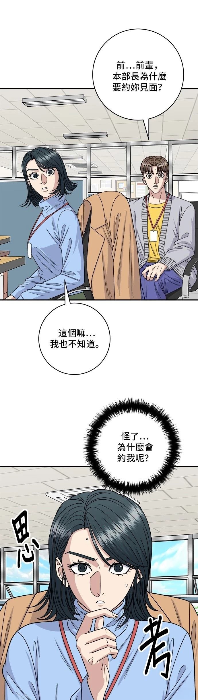 第111话