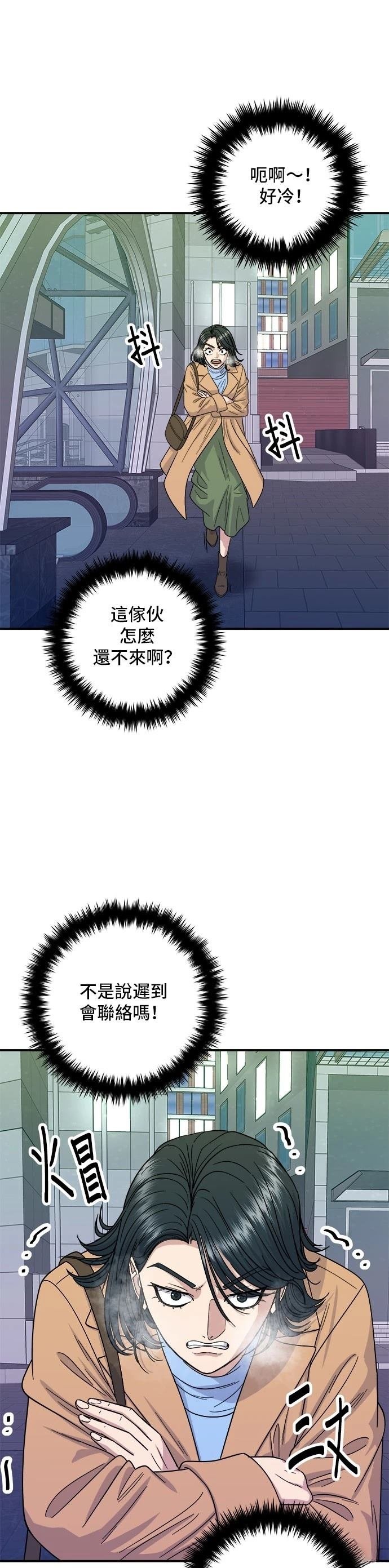 第111话