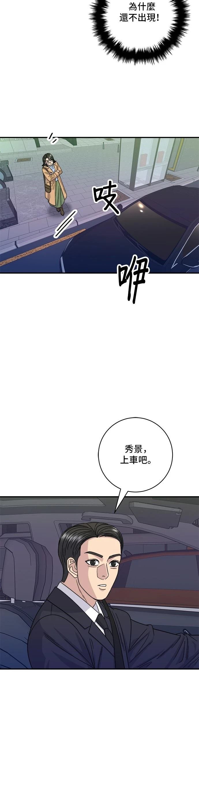 第111话