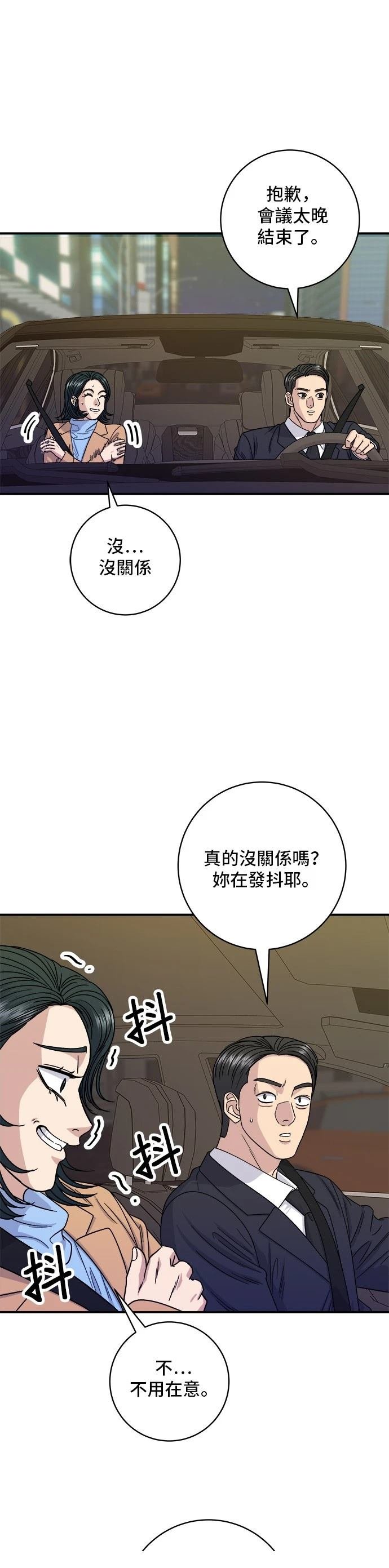 第111话