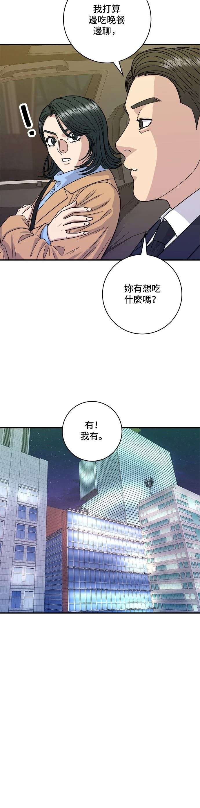 第111话