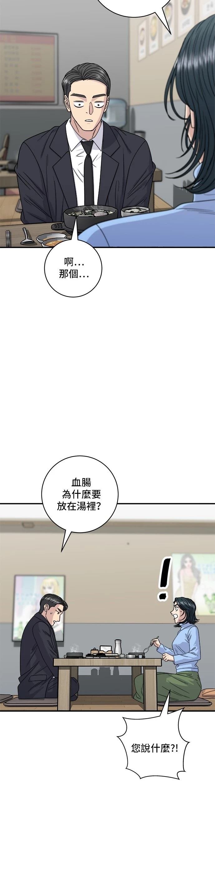 第111话