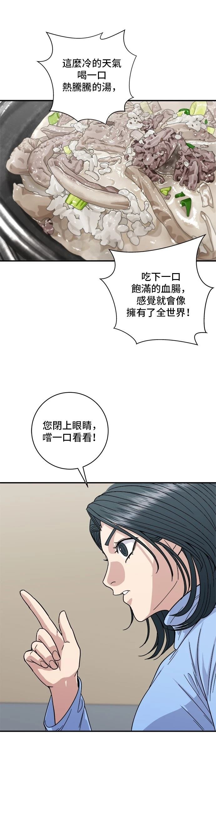 第111话