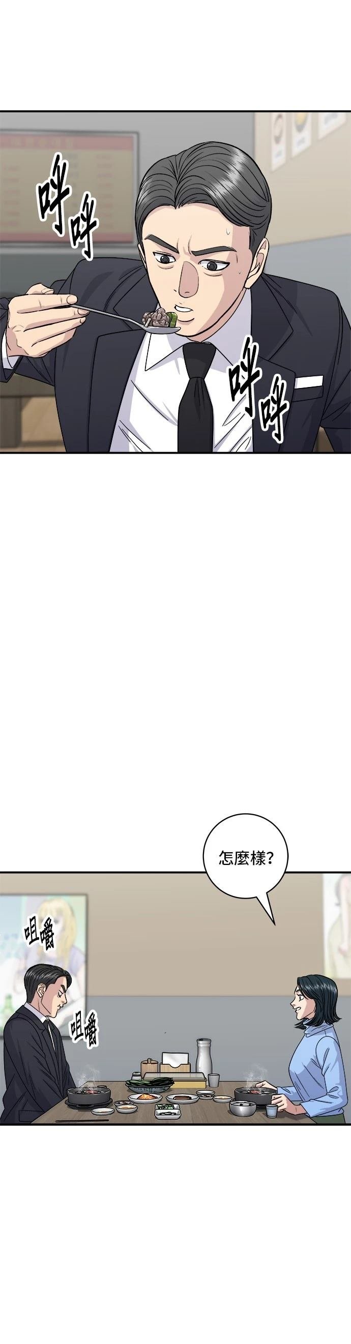 第111话