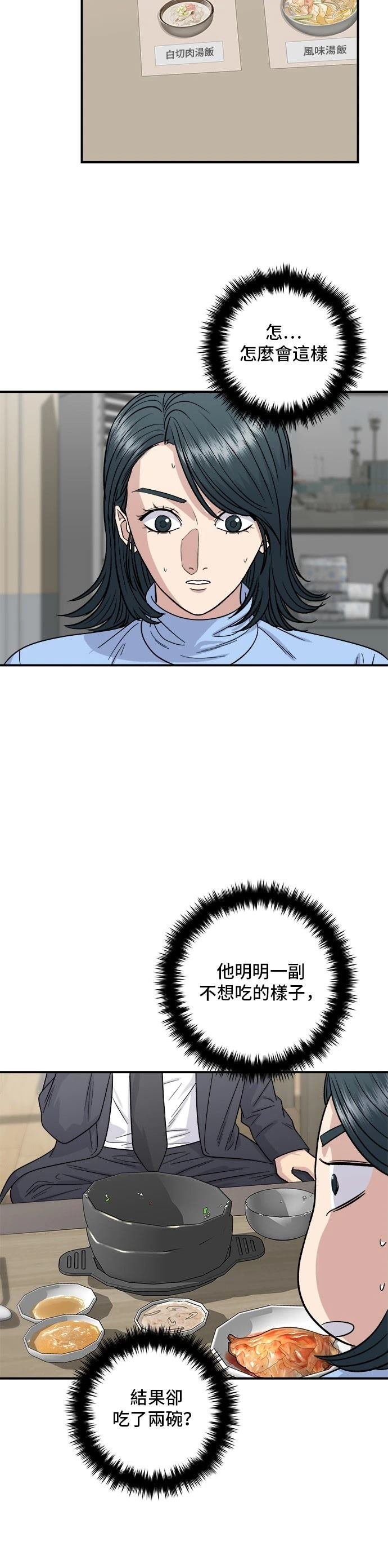 第111话