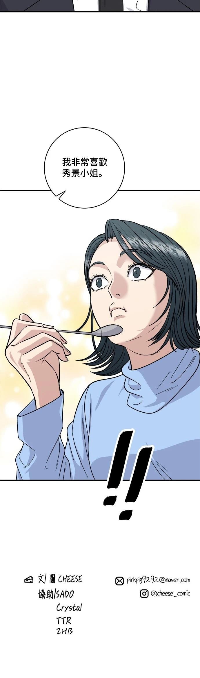 第111话