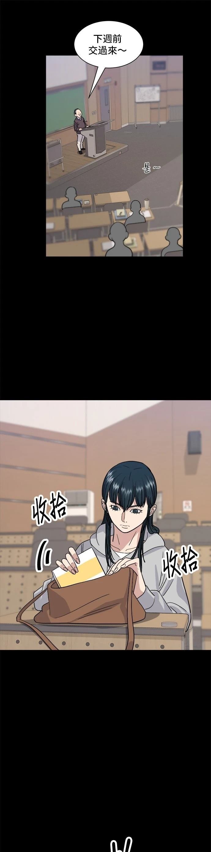 第12话