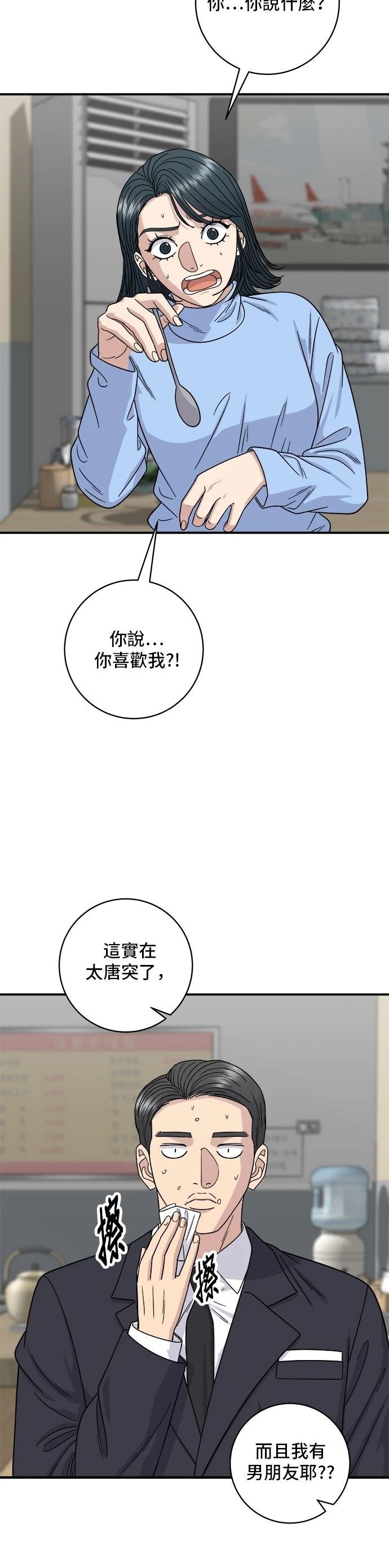 第112话