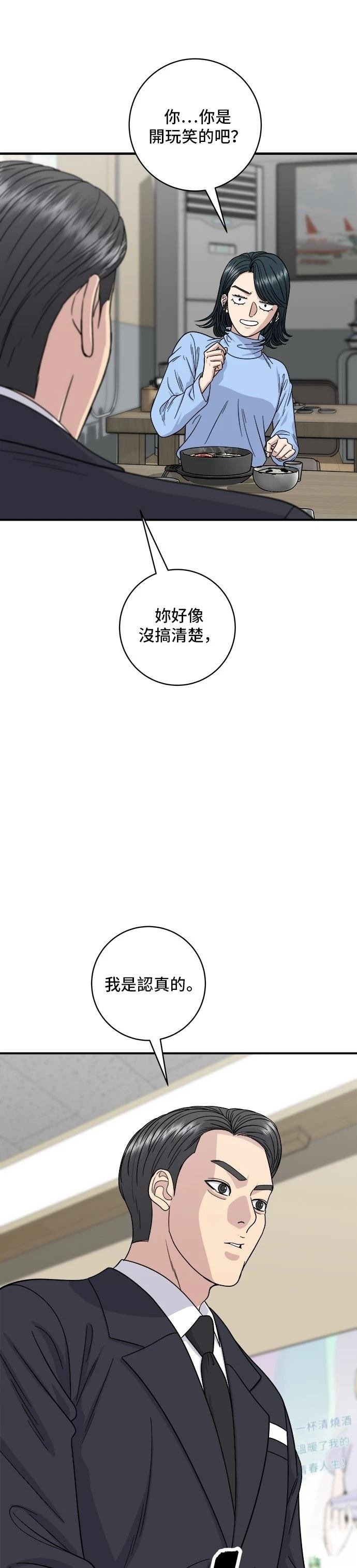 第112话