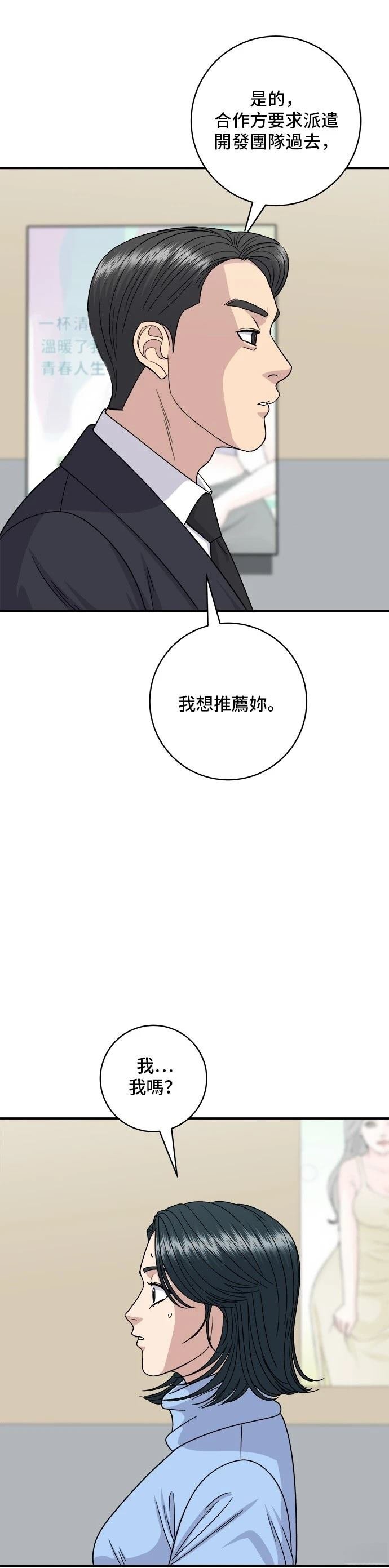 第112话