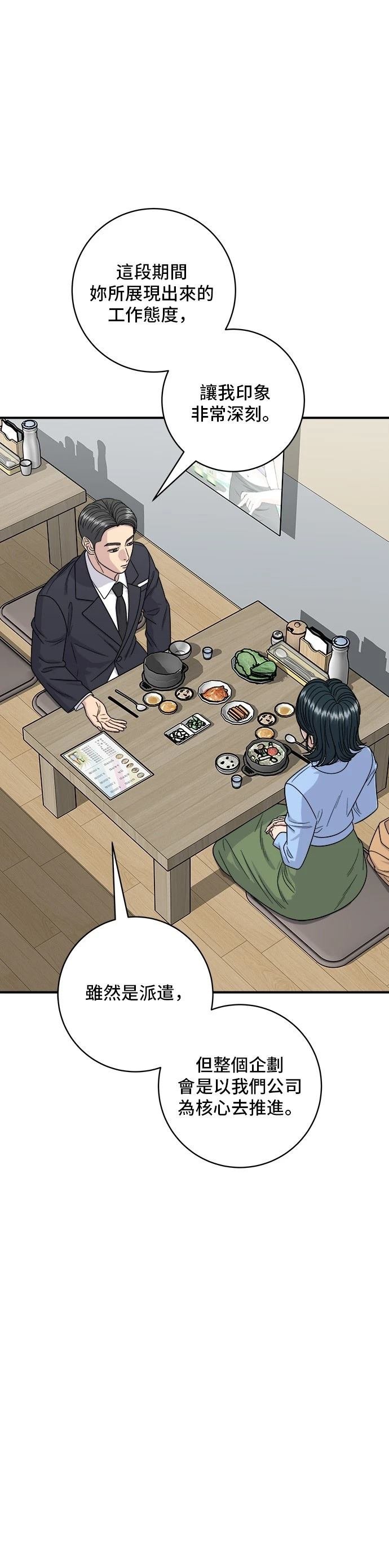 第112话